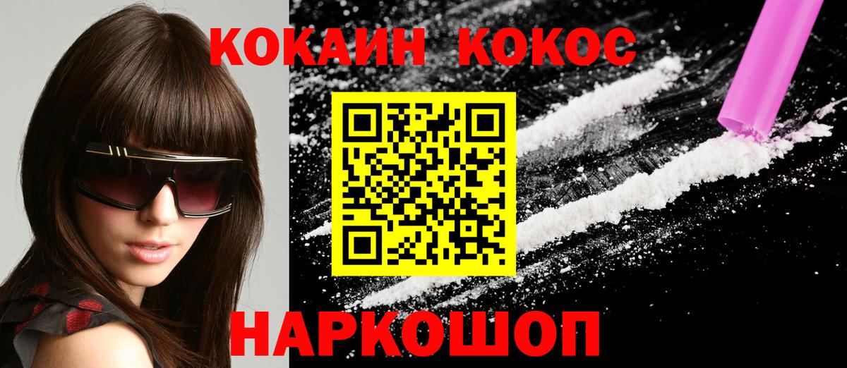 Cocaine 98% Гай