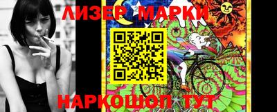 гидропоника Балашиха