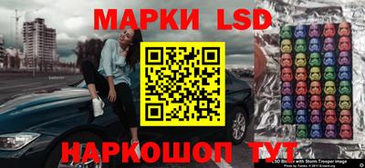 гидропоника Балашиха