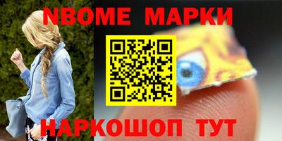 марихуана Балахна
