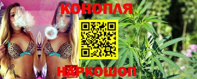 марихуана Балахна