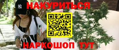 марихуана Балахна