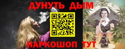 марихуана Балахна