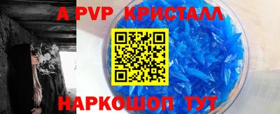меф VHQ Балаково