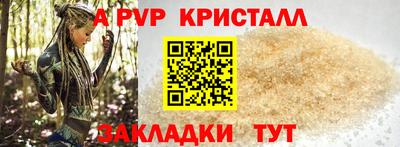 меф VHQ Балаково