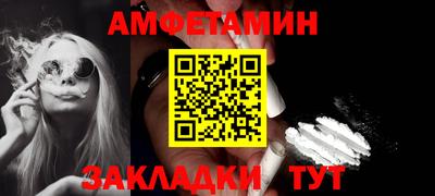 марихуана Балахна