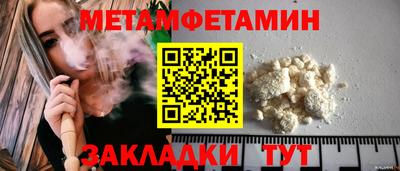 гидропоника Балашиха