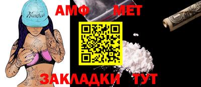 меф VHQ Балаково