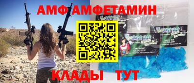 меф VHQ Балаково