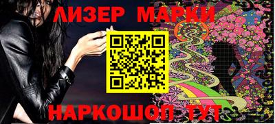 меф VHQ Балаково