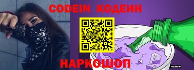 меф VHQ Балаково