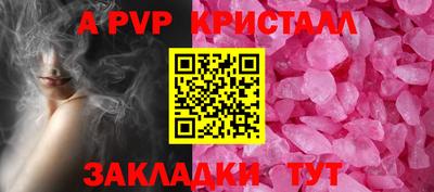 гидропоника Балашиха
