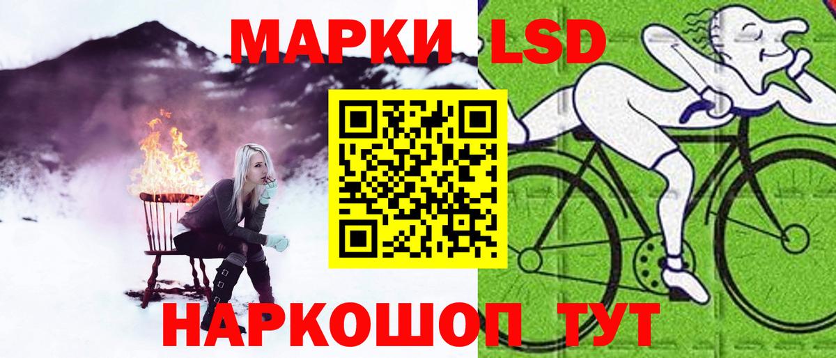 ЛСД экстази  ЛСД экстази кислота  Гай  Вход с VPN  ЛСД экстази ecstasy 
