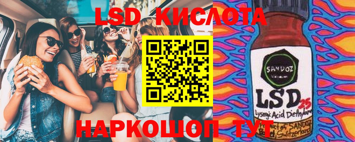 Наркотические марки 1,5мг Гай