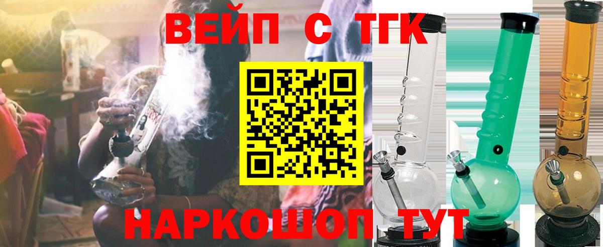 Дистиллят ТГК гашишное масло Гай