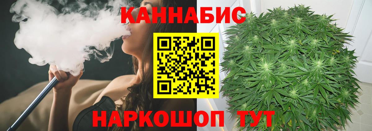 Бошки марихуана SATIVA & INDICA Гай