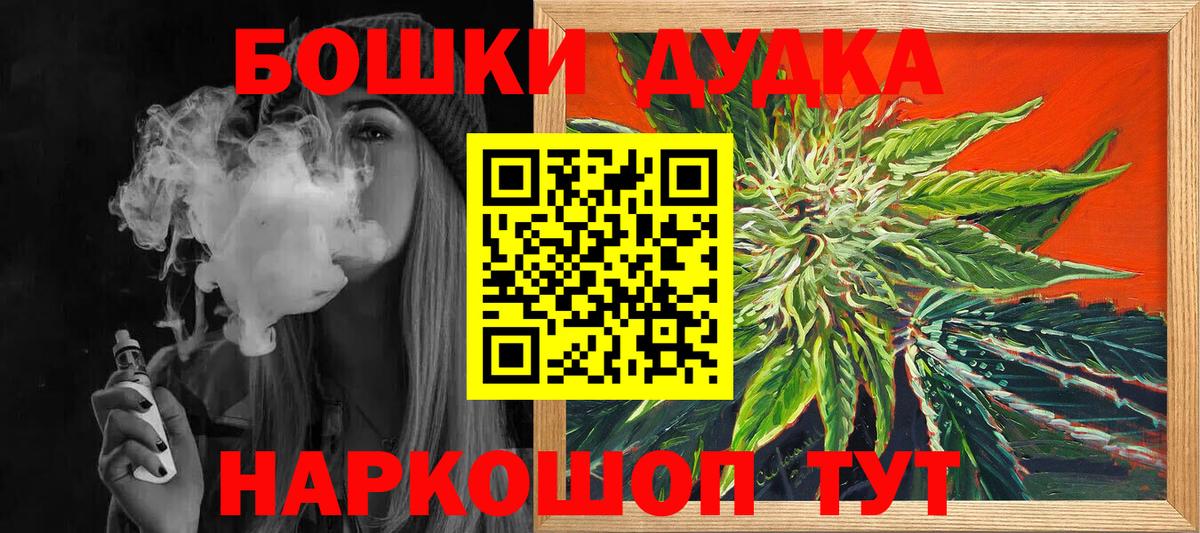 Конопля White Widow  МАРИХУАНА ГИДРОПОН  Вход с VPN  Конопля ГИДРОПОН  Гай 